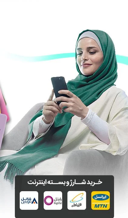 Hamrah Card 