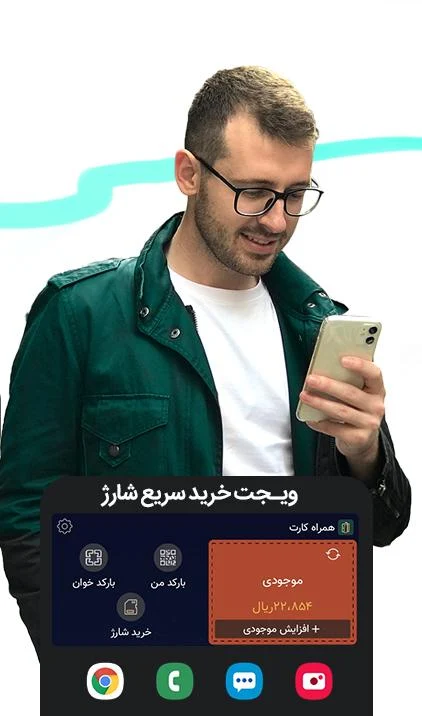 Hamrah Card 