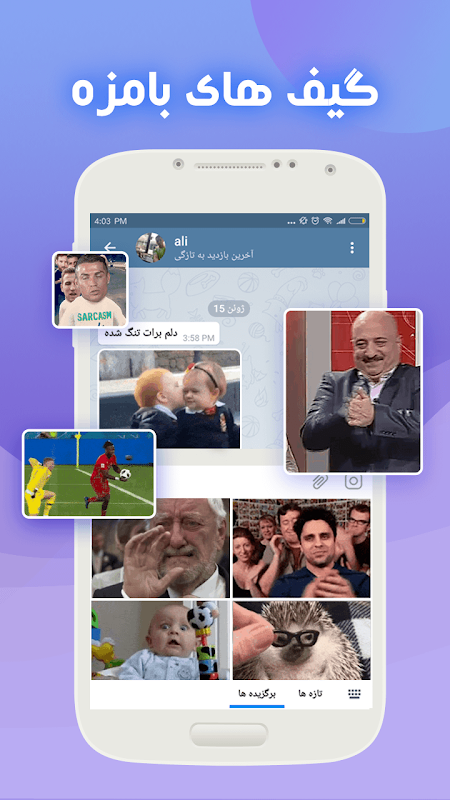 Farsi Keyboard