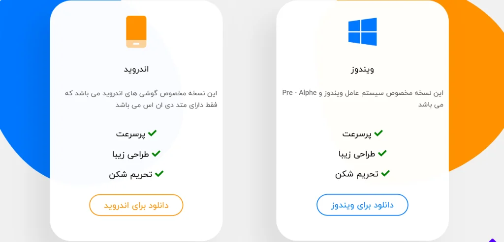 دانلود الکترو dns نصب مستقیم دانلود الکترو dns نصب مستقیم
