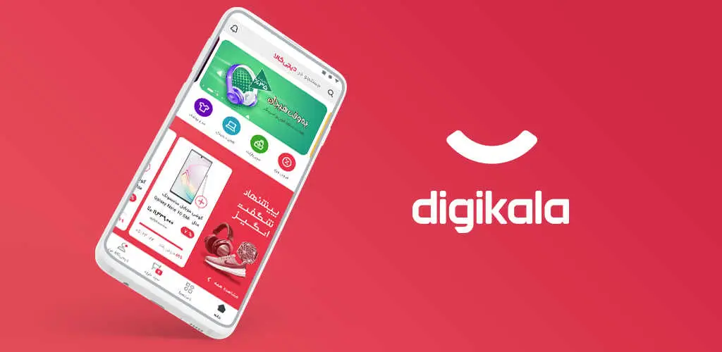 دانلود برنامه دیجی کالا Digikala برای اندروید - نسخه جدید