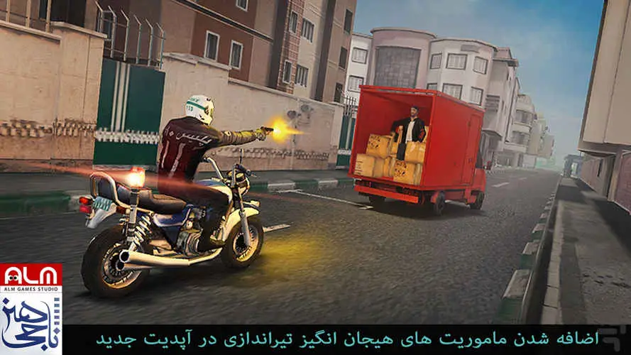 Police Patrol