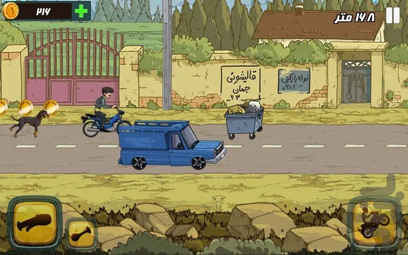Motori 2 Story