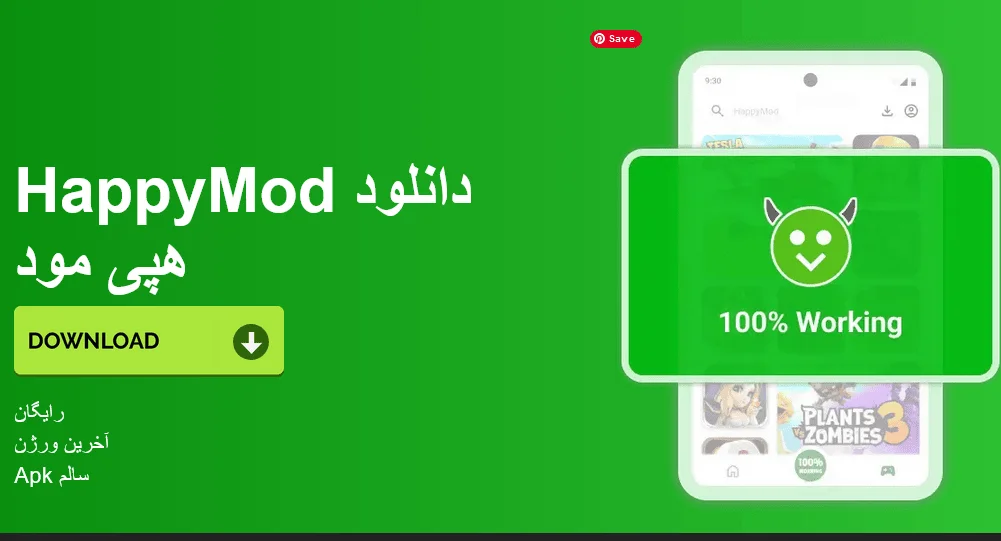 هپی مود، دانلود بازی مود شده Happymod Happymod